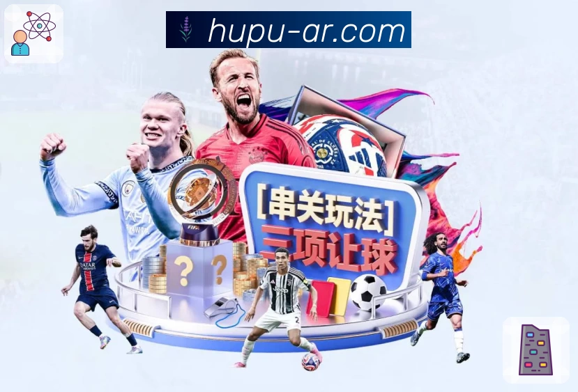 虎扑体育 App 展示图